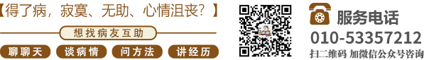 艹艹艹艹艹艹艹美女逼北京中医肿瘤专家李忠教授预约挂号